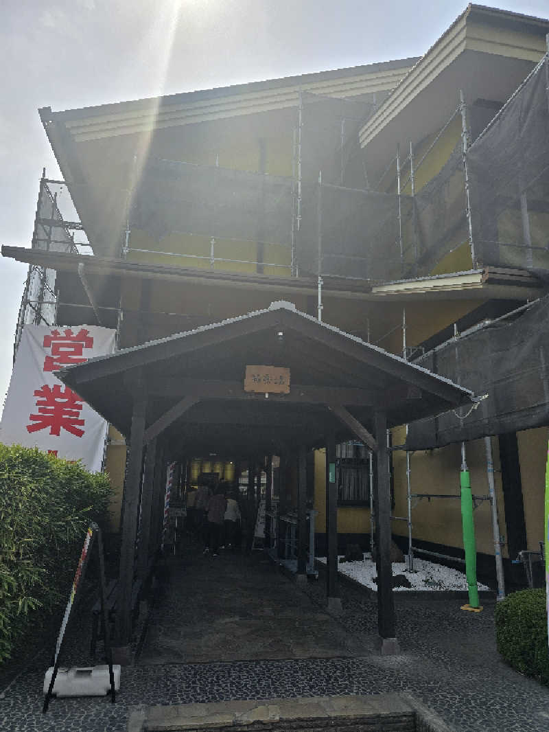 につけさんの極楽湯 柏店のサ活写真