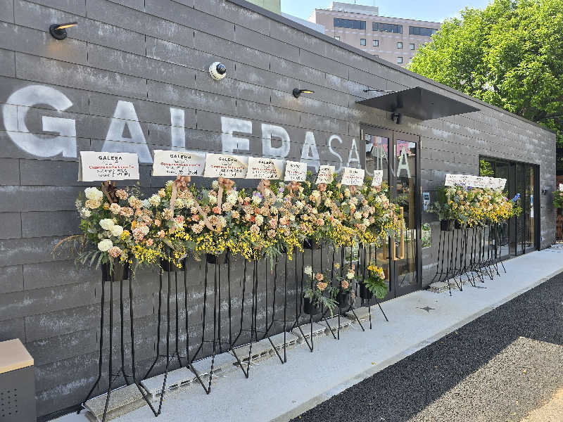 につけさんのガレーラ・サウナ立川のサ活写真