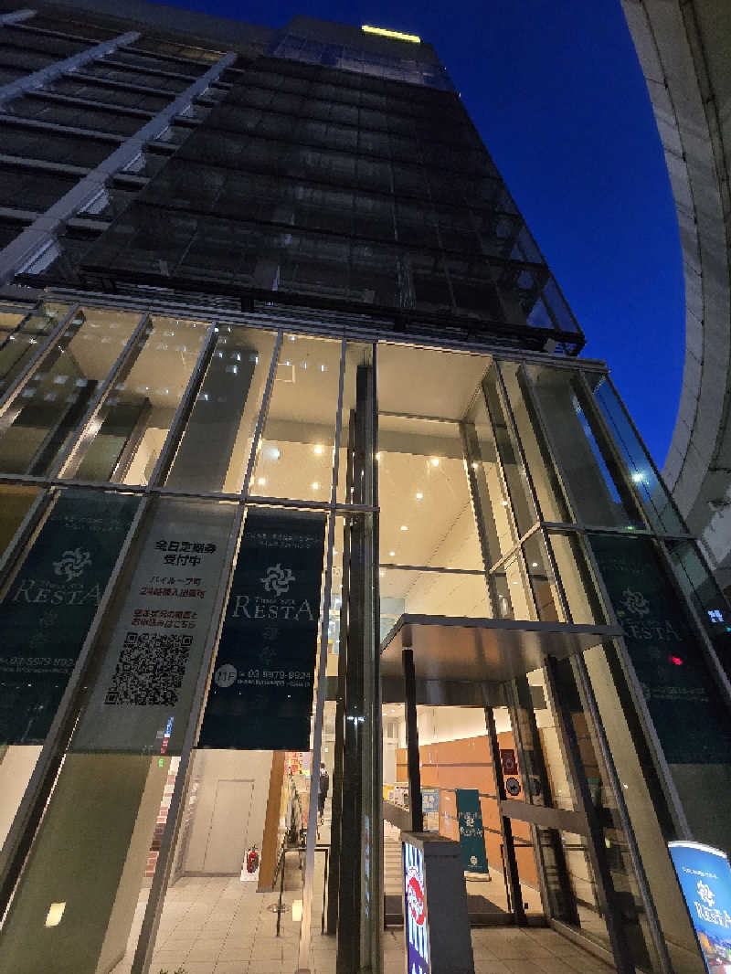 につけさんのタイムズ スパ・レスタのサ活写真