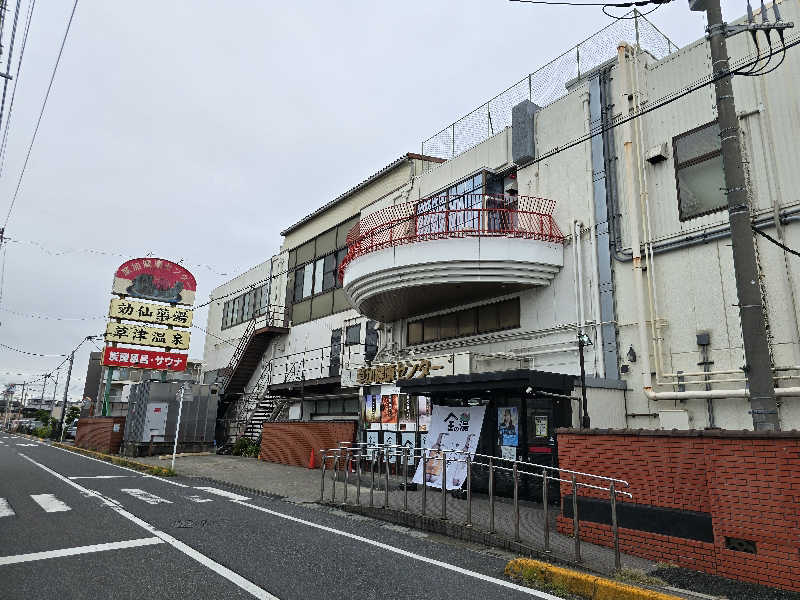 につけさんの湯乃泉 草加健康センターのサ活写真