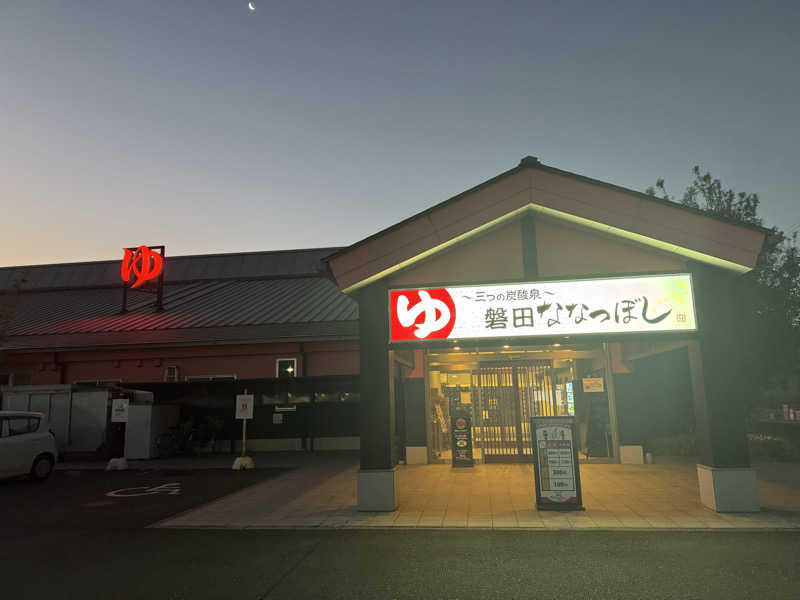 あぶさんさんの健康ゆ空間 磐田ななつぼしのサ活写真