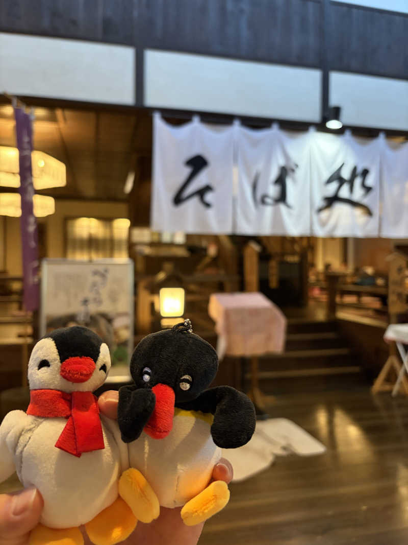 𝗆𝗈𝗀さんのスパリゾートハワイアンズのサ活写真