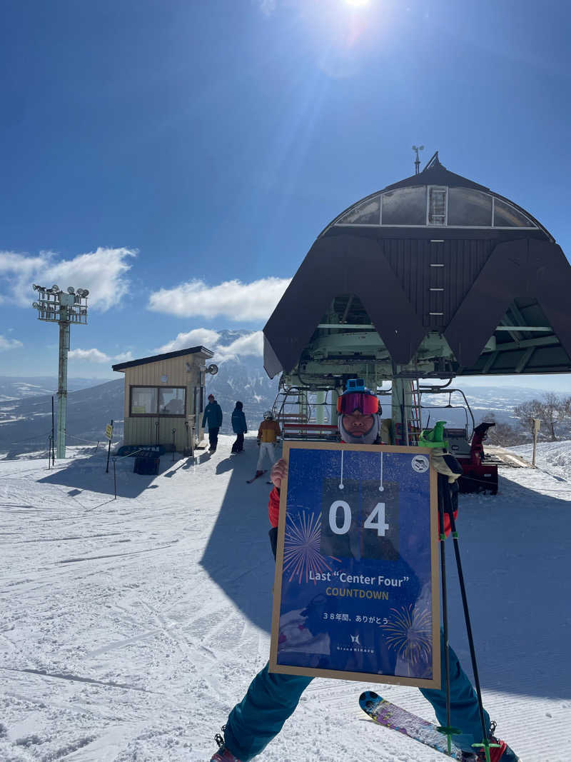 なん　スキーと雪山ダイブが好きですさんのいわない温泉 おかえりなさいのサ活写真