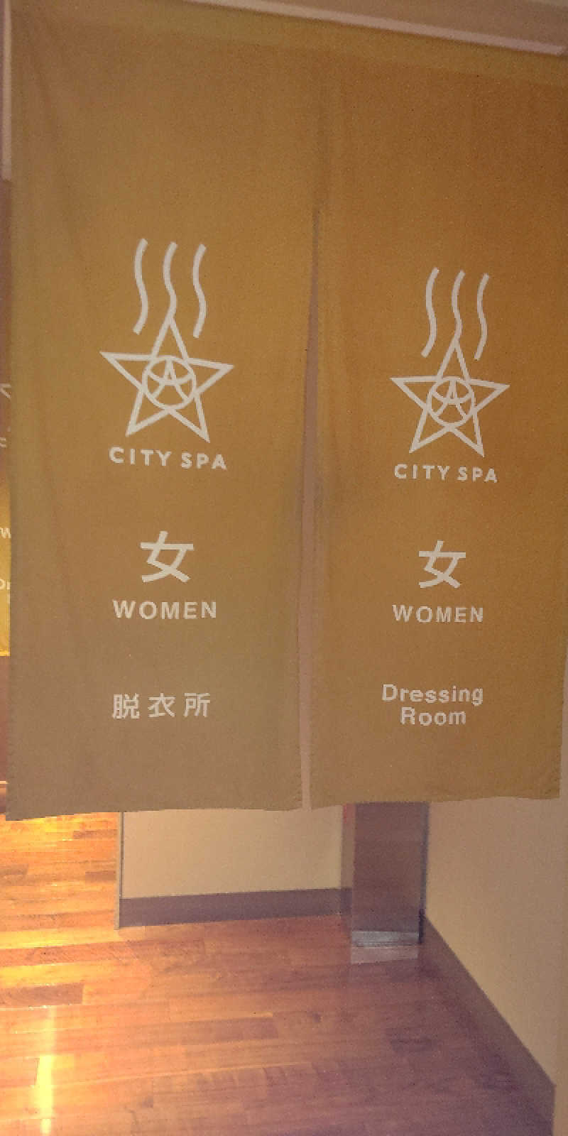 おりょりょさんのCITY SPA てんくうのサ活写真