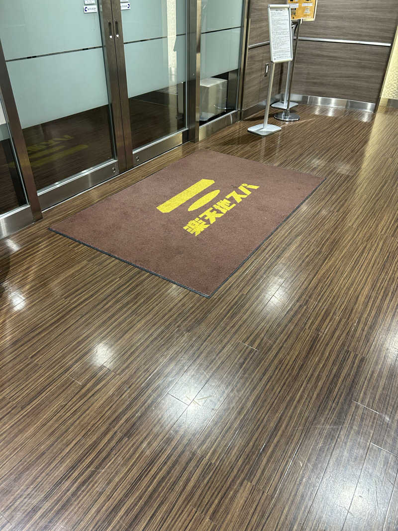 ササキコウスケさんの天然温泉 楽天地スパのサ活写真