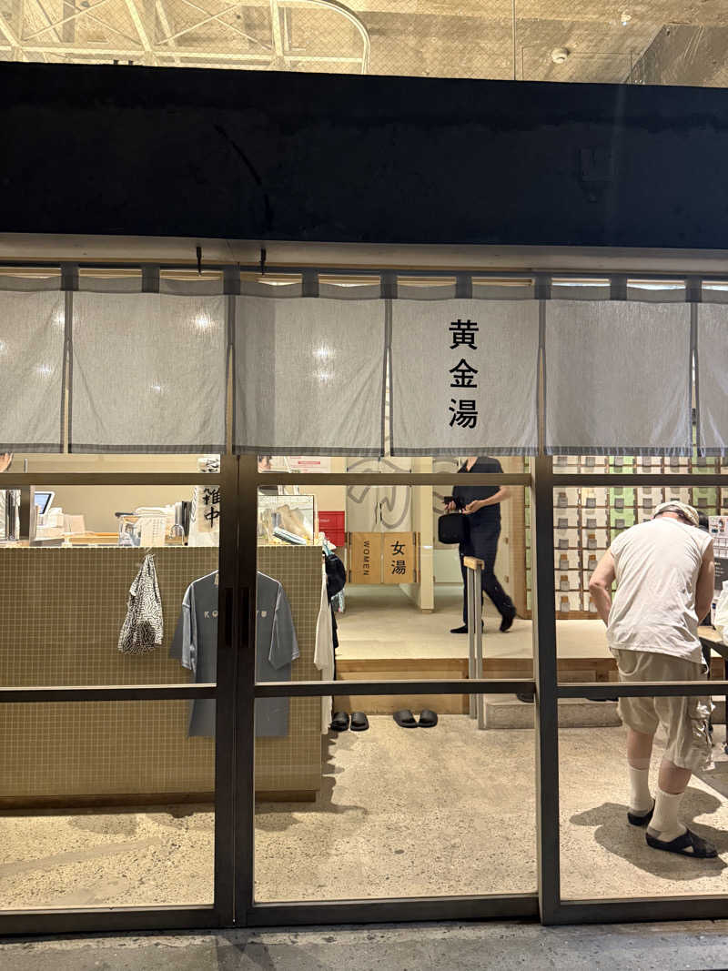 ひさんの黄金湯のサ活写真