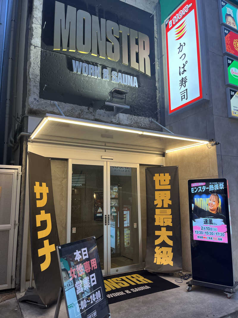よもぎさんのMONSTER WORK & SAUNAのサ活写真