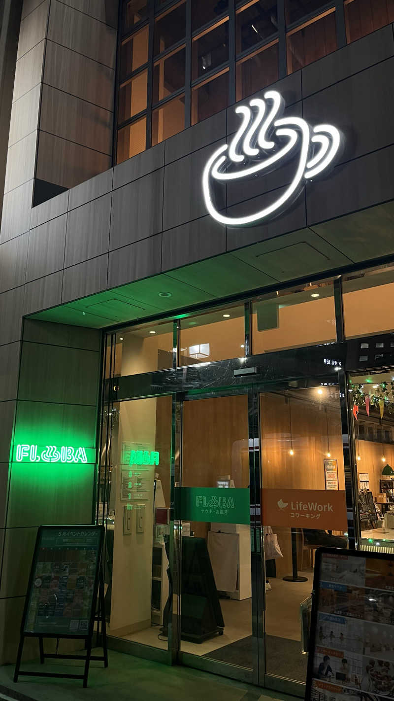 よもぎさんのFLOBA(フローバ)のサ活写真