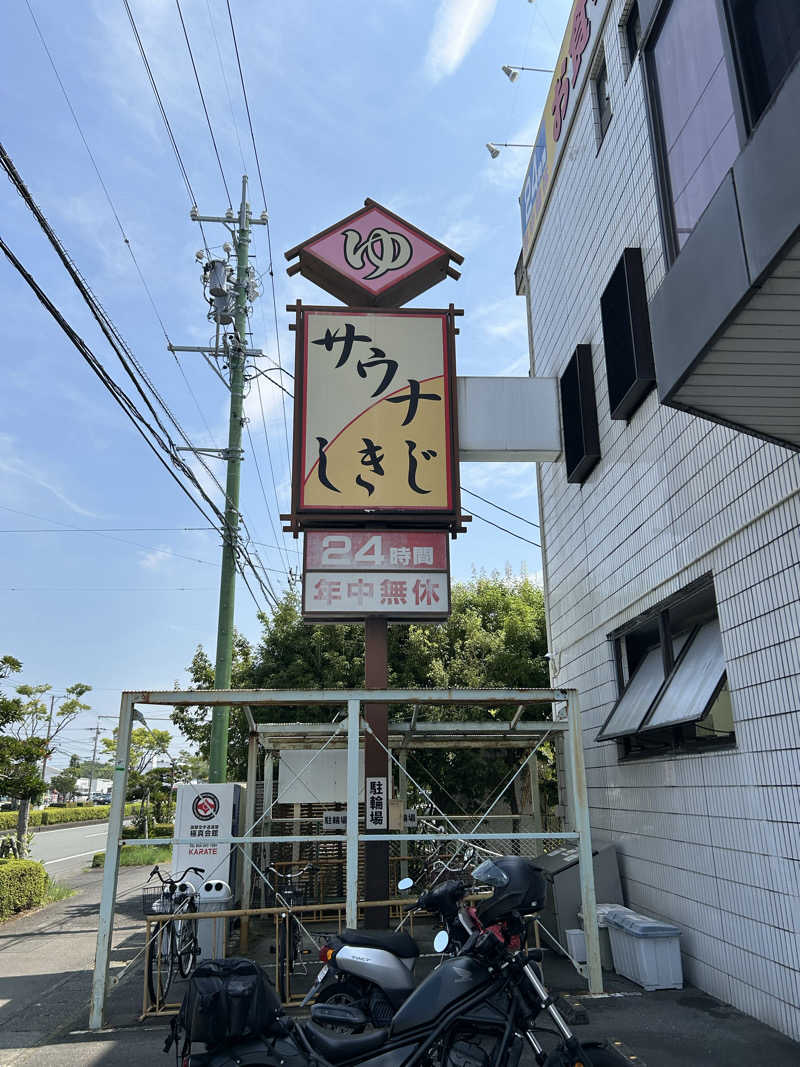 にじいろさんのサウナしきじのサ活写真