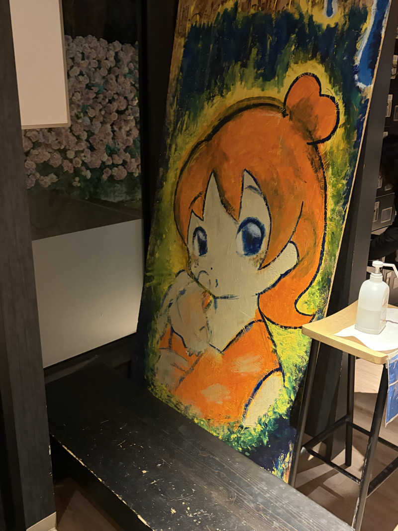 靴べらマルフォイさんの三田天然温泉 寿ノ湯のサ活写真