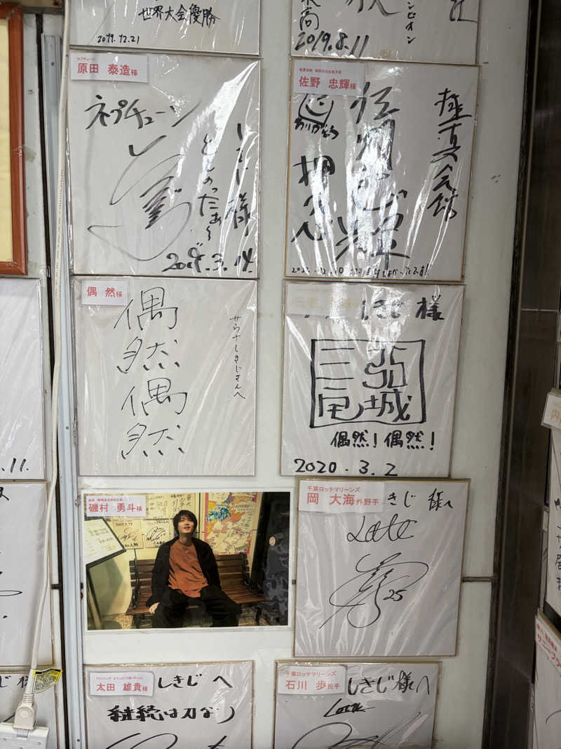 Satomi2637さんのサウナしきじのサ活写真