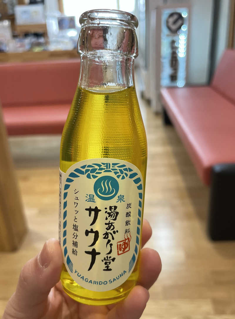 うまさんの新山根温泉 べっぴんの湯のサ活写真