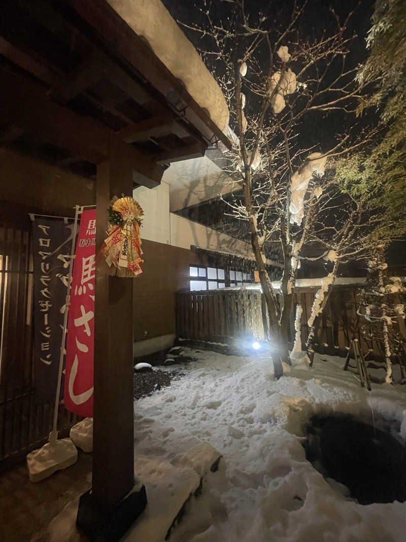 うまさんの津軽おのえ温泉 日帰り宿 福家のサ活写真