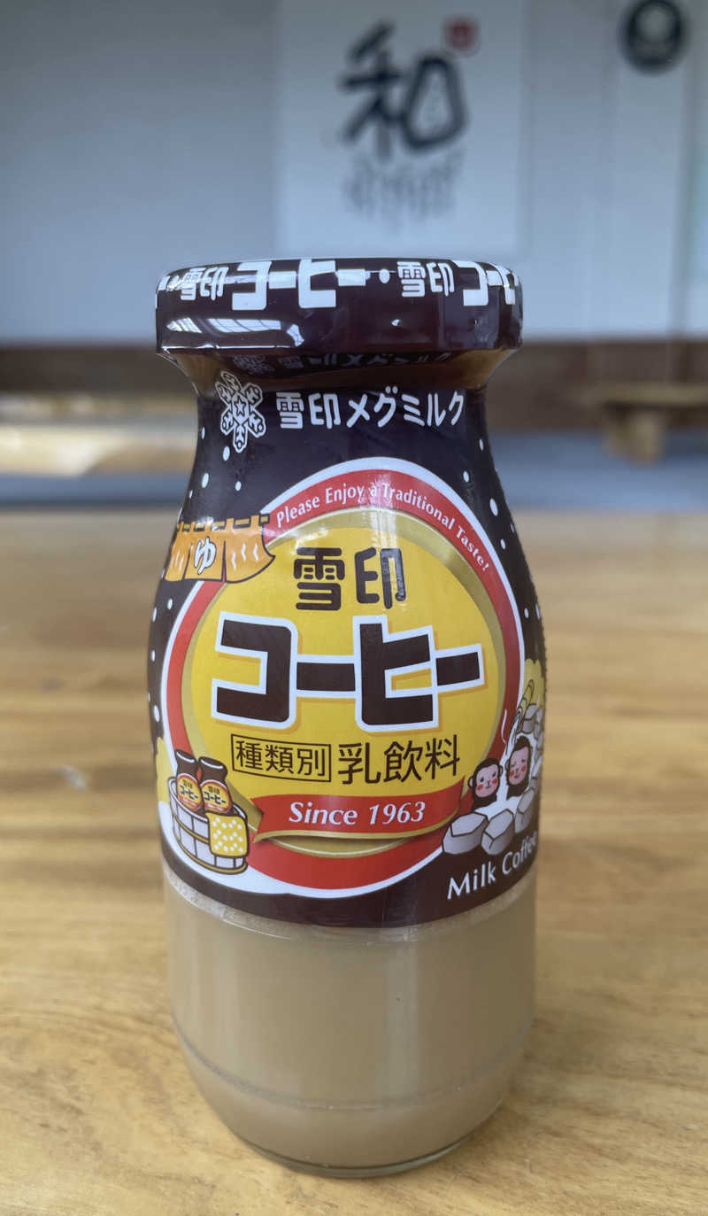 うまさんの和の湯(なごみのゆ)のサ活写真