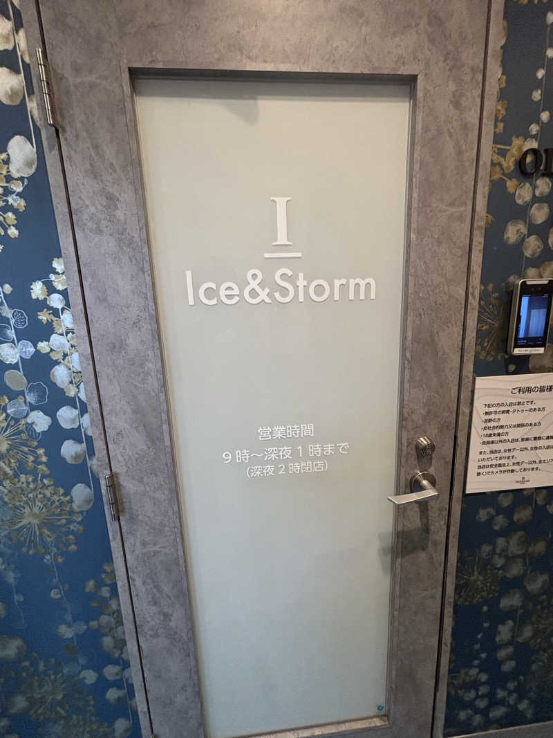 ヒガシノヒガシさんのオールドルーキーサウナ 新宿駅新南口店のサ活写真
