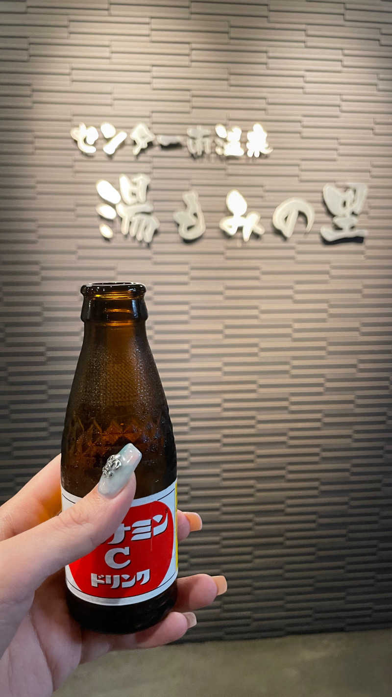 oyakarumonさんのセンター南温泉 湯もみの里のサ活写真