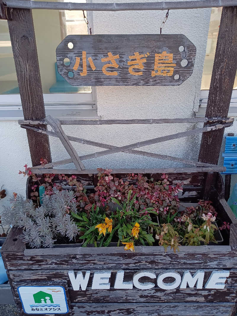 泉さんの宿NAVELの学校(海岸沿いの貸切棟Hanare - sauna meri Kosagi-jima)のサ活写真