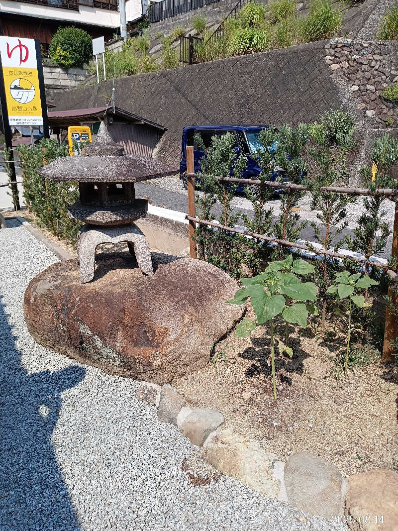 泉さんの古民家銭湯 - 高野口乃湯のサ活写真