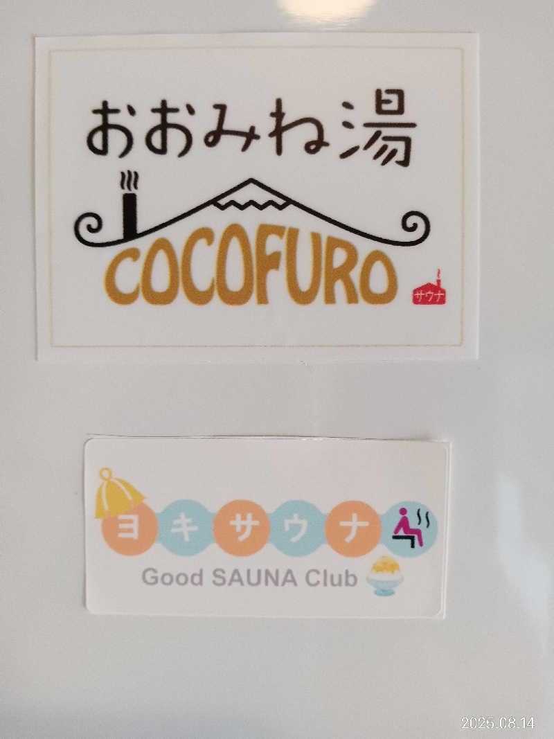 泉さんの古民家銭湯 - 高野口乃湯のサ活写真