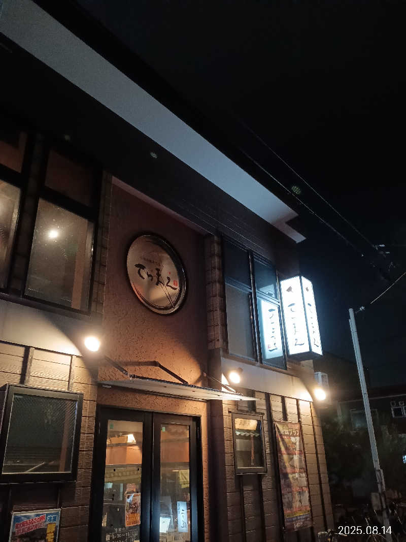 泉さんの永和湯のサ活写真