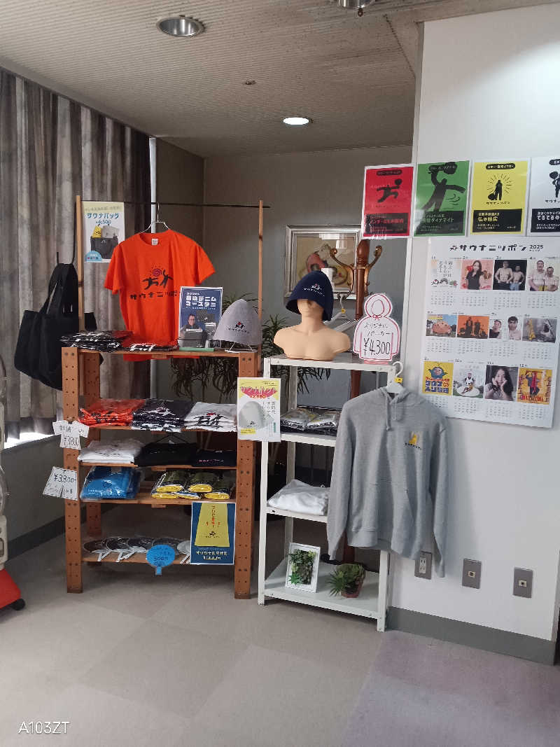 泉さんのカプセル&サウナ日本のサ活写真