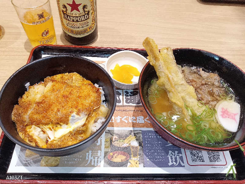 泉さんのユートピア白玉温泉のサ活写真