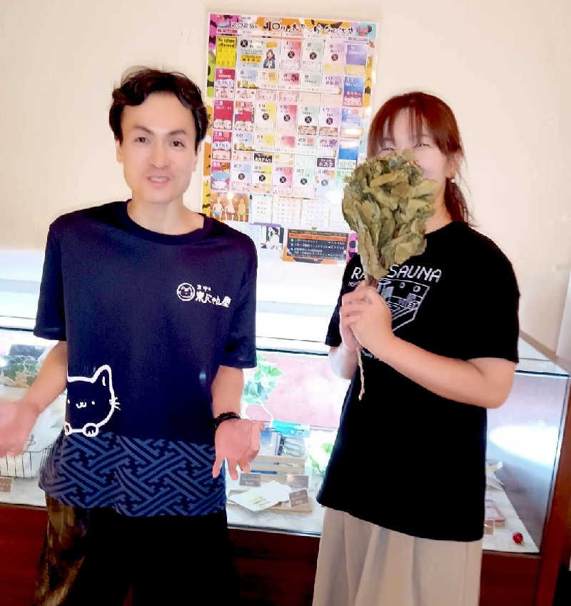 泉さんの湯源郷 太平のゆ なんば店のサ活写真