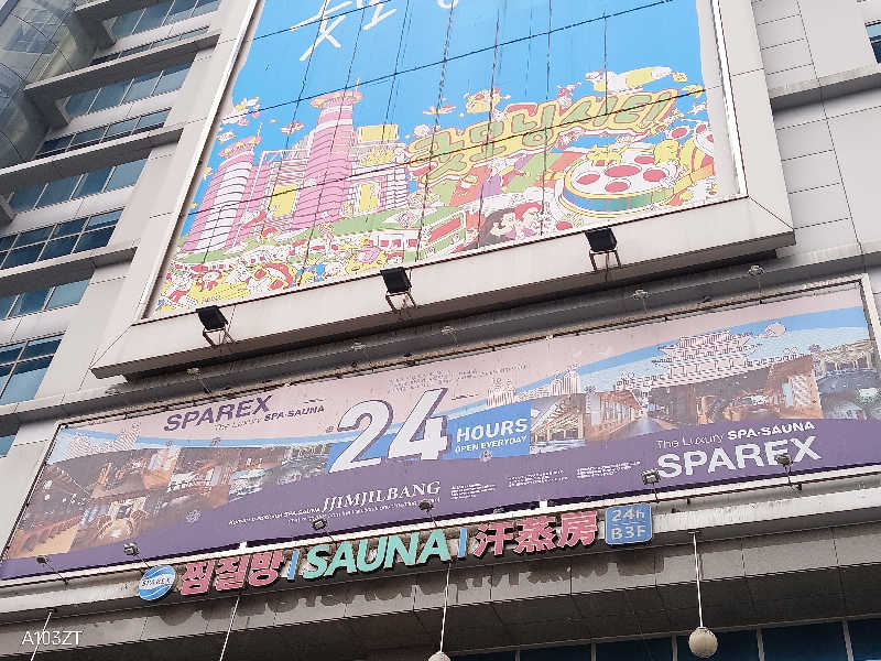 泉さんのスパレックス東大門のサ活写真