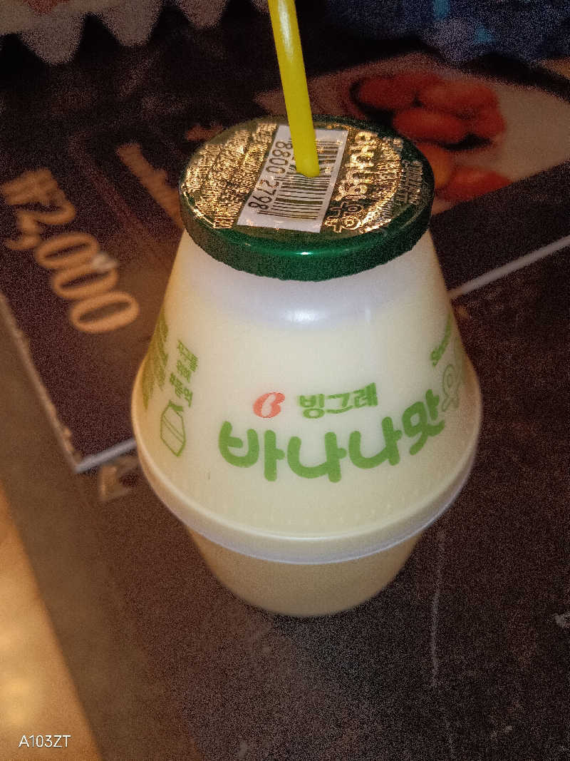 泉さんのスパレックス東大門のサ活写真