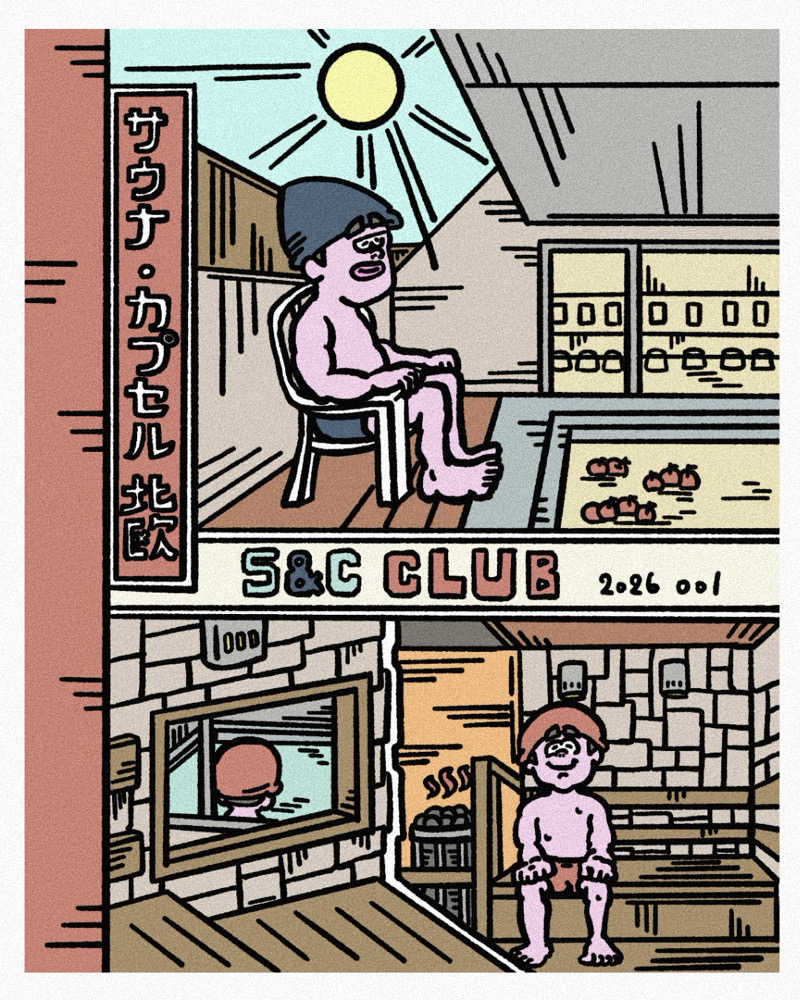 SODA00さんのサウナ&カプセルホテル 北欧のサ活写真