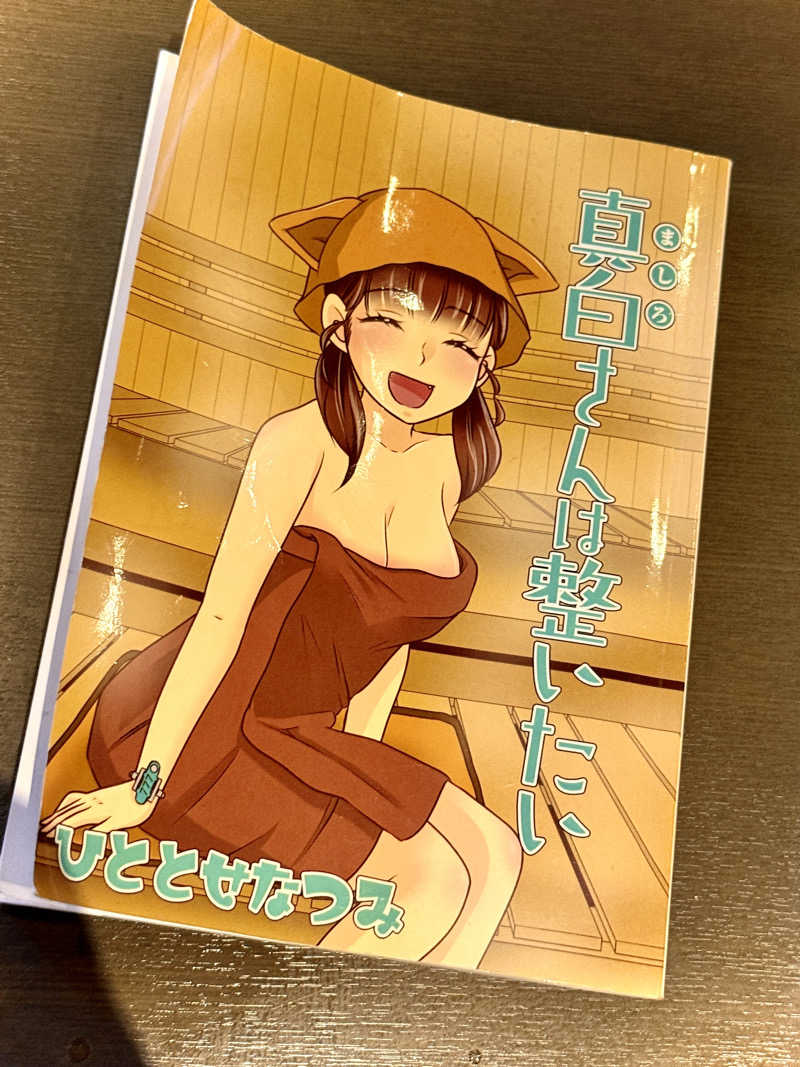 ぴよこ豆さんのサウナ東京 (Sauna Tokyo)のサ活写真