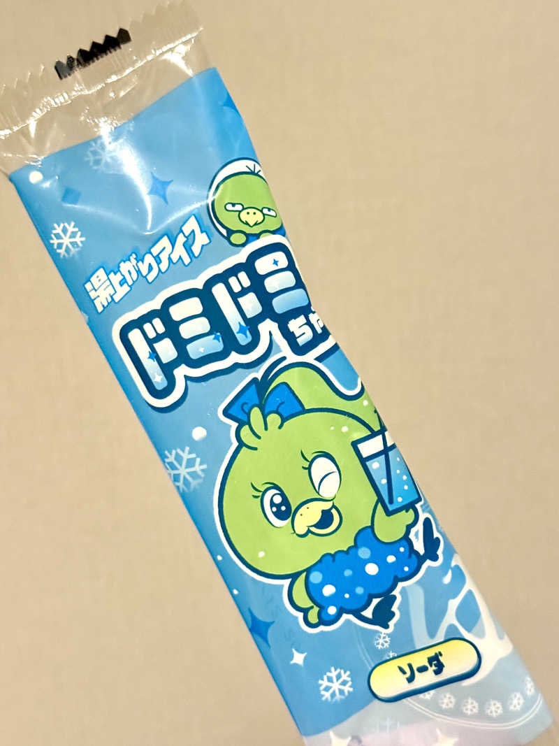 ぴよこ豆さんの紺碧の湯 ドーミーイン高知のサ活写真