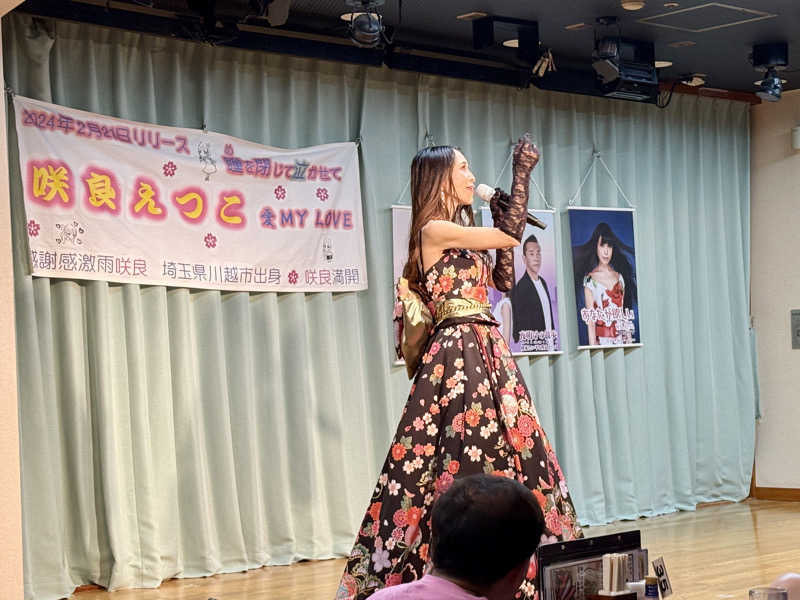 ぴよこ豆さんのヨコヤマ・ユーランド鶴見のサ活写真