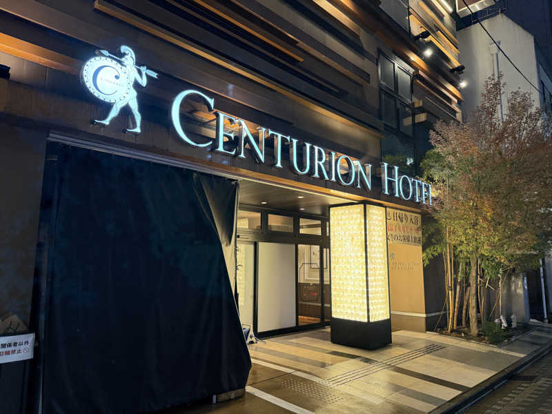 ぴよこ豆さんのサウナリゾートオリエンタル上野 (センチュリオンホテル&スパ上野駅前)のサ活写真