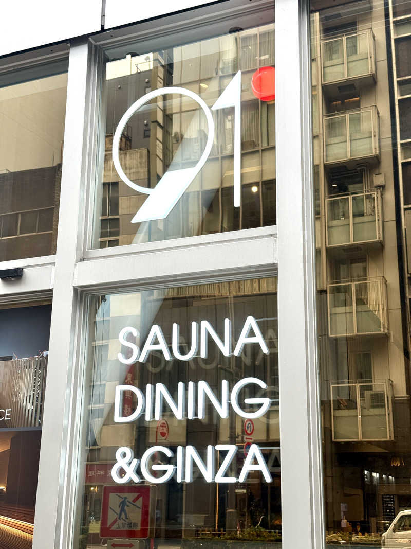 ぴよこ豆さんの91° SAUNAのサ活写真