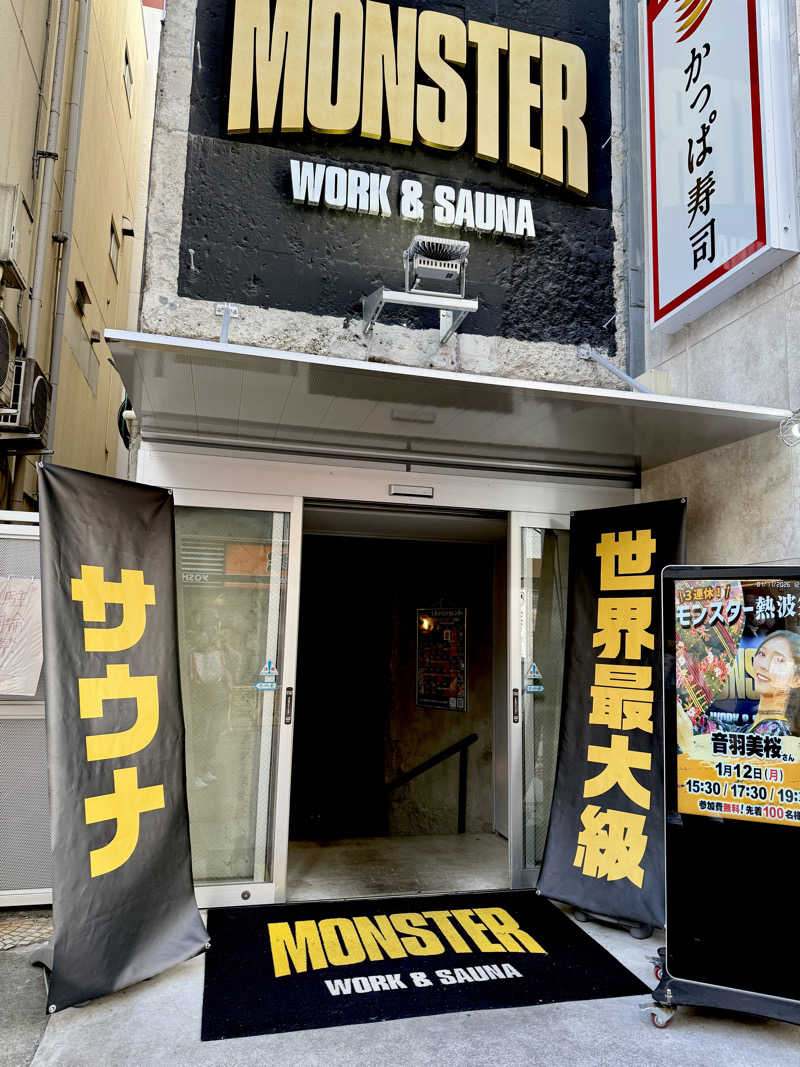 ぴよこ豆さんのMONSTER WORK & SAUNAのサ活写真