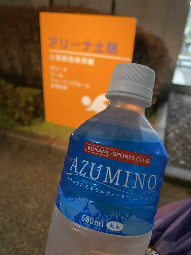 角ちゃんさんさんの地域健康スポーツパーク「アリーナ 土居」のサ活写真
