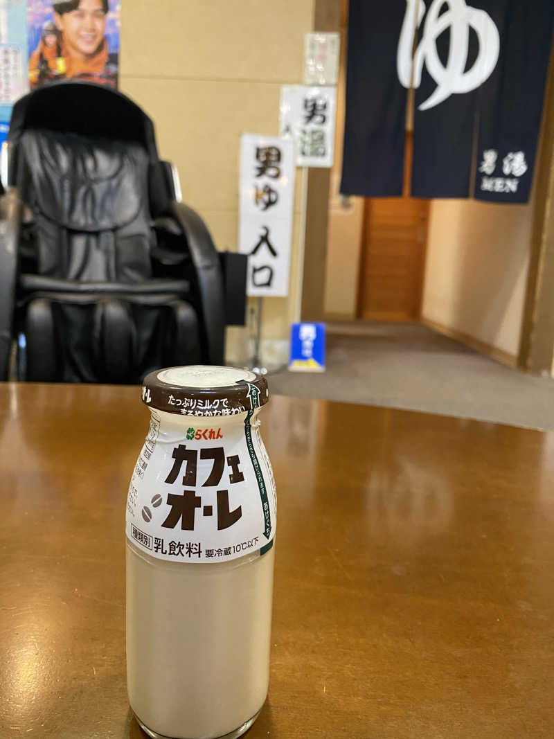 角ちゃんさんさんの東予温泉いやしのリゾートのサ活写真