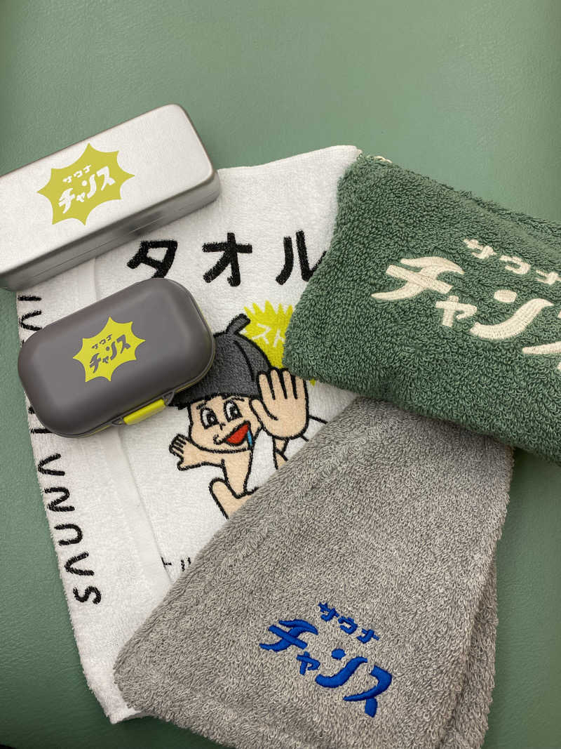 角ちゃんさんさんの地域健康スポーツパーク「アリーナ 土居」のサ活写真