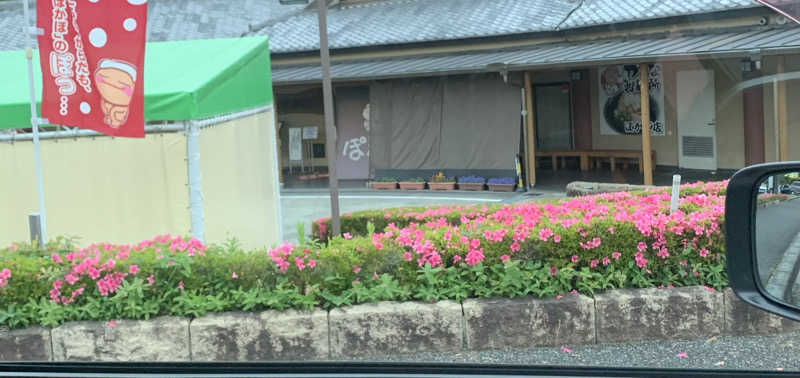 サウジさんの滝野温泉ぽかぽのサ活写真