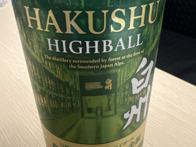 白州ハイボール