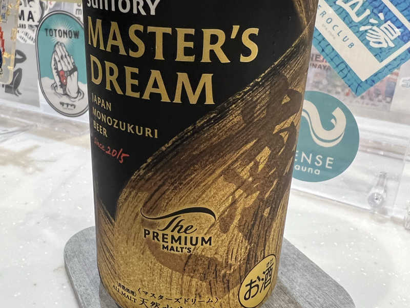 サントリーマスターズ