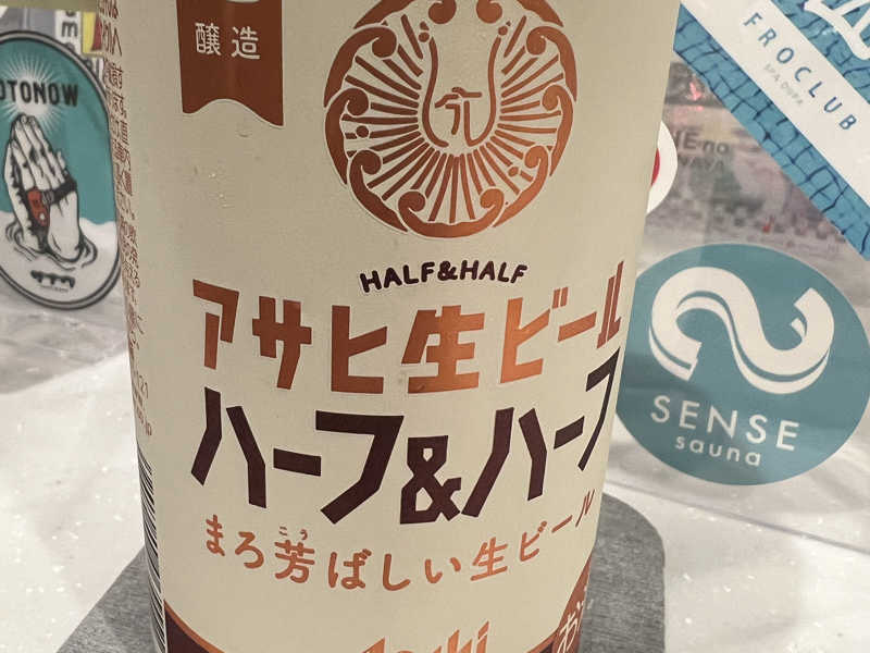 アサヒ生ビールハーフ&ハーフ