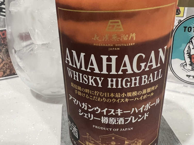 アマガハンウィスキーハイボール　シェリー樽原酒ブレンド