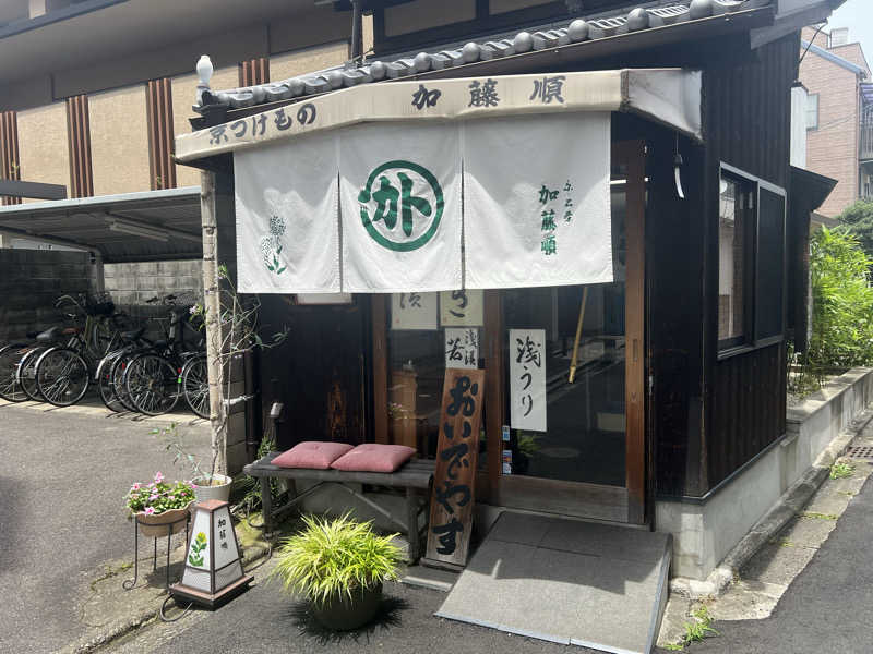 大くんさんのやしろ湯のサ活写真