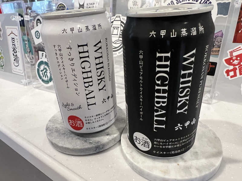 六甲山ピュアモルトウィスキーハイボール