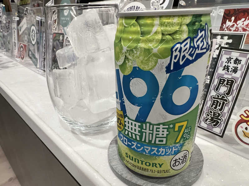 サントリー無糖　フローズンマスカット