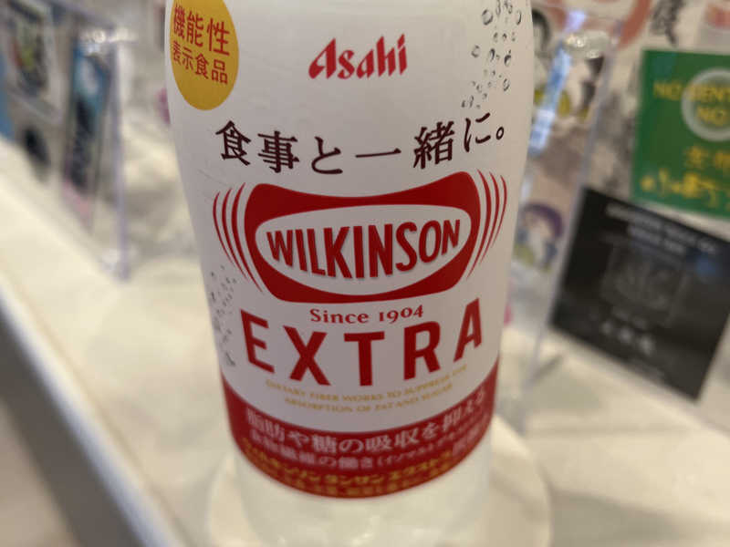 アサヒウィルキンソンEXTRA