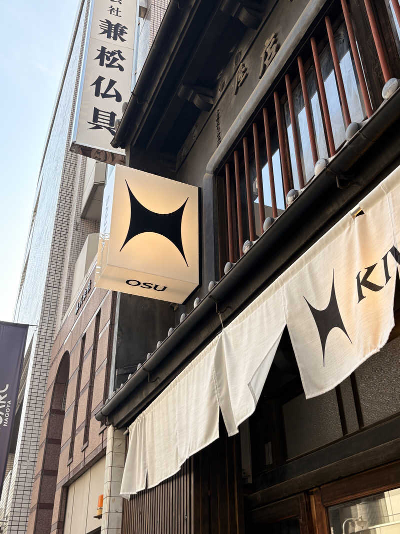 morleyさんのKIWAMI SAUNA 大須のサ活写真