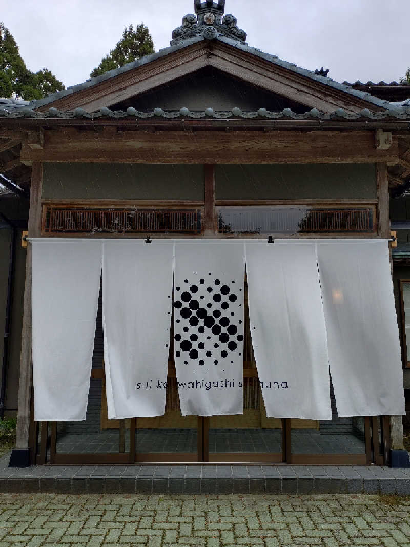 MSTMさんのバレルサウナsuiのサ活写真